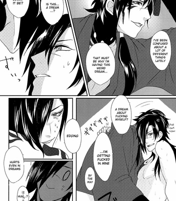 DRAMAtical Murder dj – Koujaku Mori (Kari) [Eng] – Gay Manga sex 24
