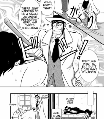 Inspector Zenigata – Lupin the third dj [Eng] – Gay Manga sex 11