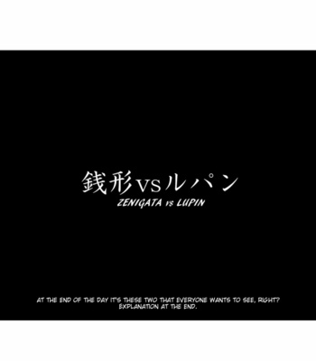 Inspector Zenigata – Lupin the third dj [Eng] – Gay Manga sex 12