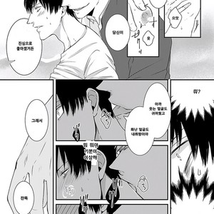 [Tokishiba] DoS Obake ga Nekasetekurenai – Vol.01 [kr] – Gay Manga sex 14