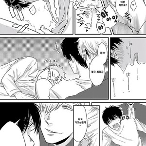 [Tokishiba] DoS Obake ga Nekasetekurenai – Vol.01 [kr] – Gay Manga sex 18