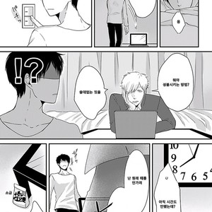 [Tokishiba] DoS Obake ga Nekasetekurenai – Vol.01 [kr] – Gay Manga sex 22