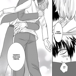 [Tokishiba] DoS Obake ga Nekasetekurenai – Vol.01 [kr] – Gay Manga sex 24