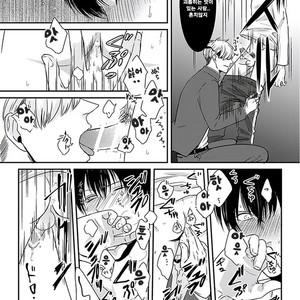 [Tokishiba] DoS Obake ga Nekasetekurenai – Vol.01 [kr] – Gay Manga sex 29