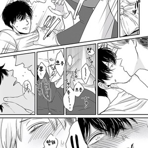 [Tokishiba] DoS Obake ga Nekasetekurenai – Vol.01 [kr] – Gay Manga sex 31