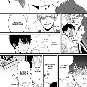 [Tokishiba] DoS Obake ga Nekasetekurenai – Vol.01 [kr] – Gay Manga sex 36
