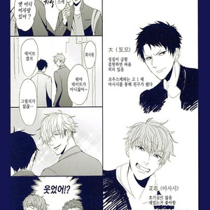 [Tokishiba] DoS Obake ga Nekasetekurenai – Vol.01 [kr] – Gay Manga sex 38