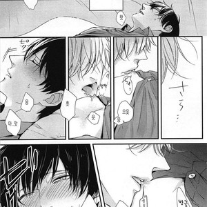 [Tokishiba] DoS Obake ga Nekasetekurenai – Vol.01 [kr] – Gay Manga sex 43