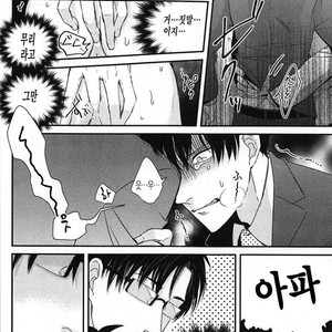 [Tokishiba] DoS Obake ga Nekasetekurenai – Vol.01 [kr] – Gay Manga sex 60