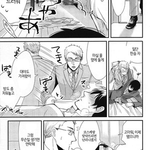 [Tokishiba] DoS Obake ga Nekasetekurenai – Vol.01 [kr] – Gay Manga sex 80