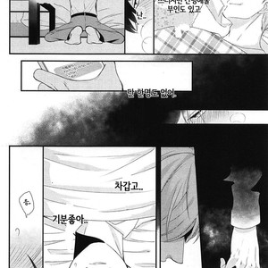 [Tokishiba] DoS Obake ga Nekasetekurenai – Vol.01 [kr] – Gay Manga sex 81