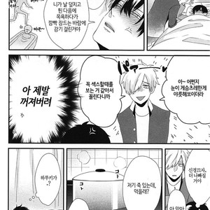 [Tokishiba] DoS Obake ga Nekasetekurenai – Vol.01 [kr] – Gay Manga sex 83