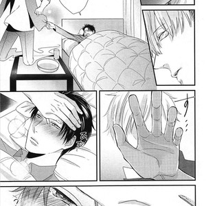 [Tokishiba] DoS Obake ga Nekasetekurenai – Vol.01 [kr] – Gay Manga sex 98