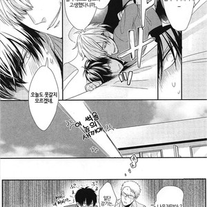 [Tokishiba] DoS Obake ga Nekasetekurenai – Vol.01 [kr] – Gay Manga sex 100