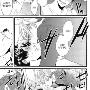 [Tokishiba] DoS Obake ga Nekasetekurenai – Vol.01 [kr] – Gay Manga sex 106