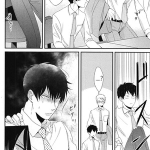 [Tokishiba] DoS Obake ga Nekasetekurenai – Vol.01 [kr] – Gay Manga sex 109
