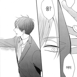 [Tokishiba] DoS Obake ga Nekasetekurenai – Vol.01 [kr] – Gay Manga sex 131