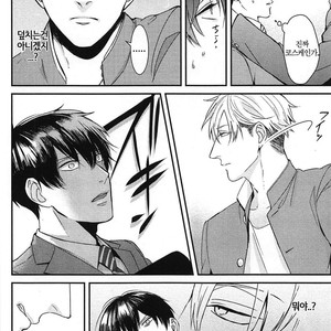 [Tokishiba] DoS Obake ga Nekasetekurenai – Vol.01 [kr] – Gay Manga sex 151