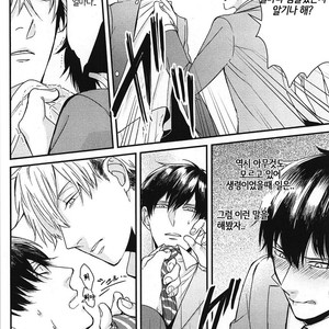 [Tokishiba] DoS Obake ga Nekasetekurenai – Vol.01 [kr] – Gay Manga sex 153