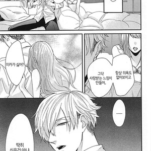 [Tokishiba] DoS Obake ga Nekasetekurenai – Vol.01 [kr] – Gay Manga sex 161