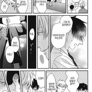 [Tokishiba] DoS Obake ga Nekasetekurenai – Vol.01 [kr] – Gay Manga sex 175