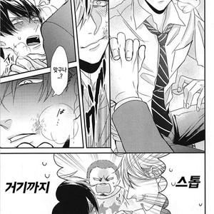 [Tokishiba] DoS Obake ga Nekasetekurenai – Vol.01 [kr] – Gay Manga sex 177