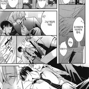 [Tokishiba] DoS Obake ga Nekasetekurenai – Vol.01 [kr] – Gay Manga sex 179