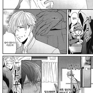 [Tokishiba] DoS Obake ga Nekasetekurenai – Vol.01 [kr] – Gay Manga sex 180