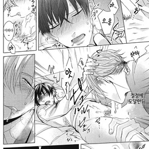 [Tokishiba] DoS Obake ga Nekasetekurenai – Vol.01 [kr] – Gay Manga sex 186
