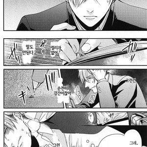 [Tokishiba] DoS Obake ga Nekasetekurenai – Vol.01 [kr] – Gay Manga sex 188