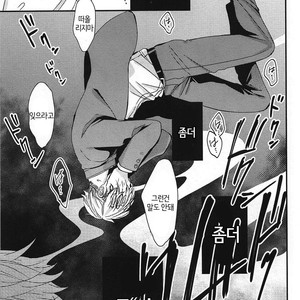 [Tokishiba] DoS Obake ga Nekasetekurenai – Vol.01 [kr] – Gay Manga sex 189