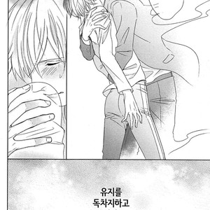 [Tokishiba] DoS Obake ga Nekasetekurenai – Vol.01 [kr] – Gay Manga sex 194