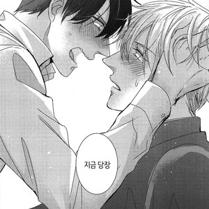 [Tokishiba] DoS Obake ga Nekasetekurenai – Vol.01 [kr] – Gay Manga sex 208