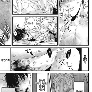 [Tokishiba] DoS Obake ga Nekasetekurenai – Vol.01 [kr] – Gay Manga sex 215