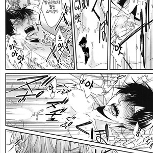 [Tokishiba] DoS Obake ga Nekasetekurenai – Vol.01 [kr] – Gay Manga sex 220