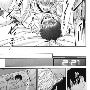 [Tokishiba] DoS Obake ga Nekasetekurenai – Vol.01 [kr] – Gay Manga sex 223