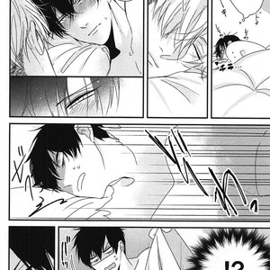 [Tokishiba] DoS Obake ga Nekasetekurenai – Vol.01 [kr] – Gay Manga sex 224
