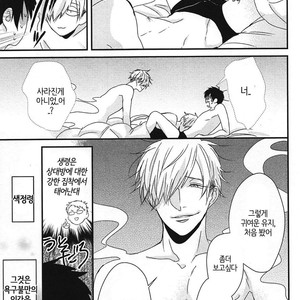 [Tokishiba] DoS Obake ga Nekasetekurenai – Vol.01 [kr] – Gay Manga sex 225