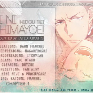 [HIDOU Tei] Ai ni Chimayoe! (c.2+3) [Eng] – Gay Manga thumbnail 001