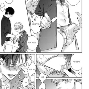 [Michinoku Atami] Pinup Boy (update c.2) [kr] – Gay Manga sex 3