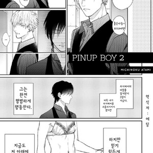 [Michinoku Atami] Pinup Boy (update c.2) [kr] – Gay Manga sex 5