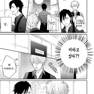 [Michinoku Atami] Pinup Boy (update c.2) [kr] – Gay Manga sex 9