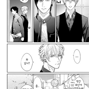 [Michinoku Atami] Pinup Boy (update c.2) [kr] – Gay Manga sex 10