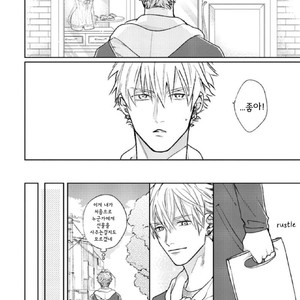 [Michinoku Atami] Pinup Boy (update c.2) [kr] – Gay Manga sex 12