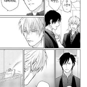 [Michinoku Atami] Pinup Boy (update c.2) [kr] – Gay Manga sex 15