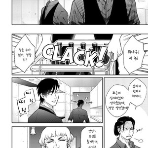 [Michinoku Atami] Pinup Boy (update c.2) [kr] – Gay Manga sex 16