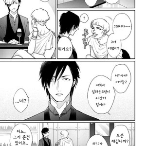 [Michinoku Atami] Pinup Boy (update c.2) [kr] – Gay Manga sex 17
