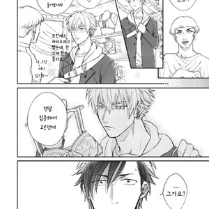[Michinoku Atami] Pinup Boy (update c.2) [kr] – Gay Manga sex 18