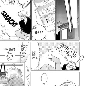 [Michinoku Atami] Pinup Boy (update c.2) [kr] – Gay Manga sex 19