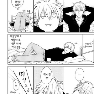 [Michinoku Atami] Pinup Boy (update c.2) [kr] – Gay Manga sex 20